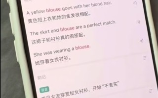 墨墨背单词App助记内容被指低俗擦边：涵盖小学到大学多个模块 !