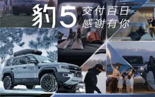比亚迪方程豹2月卖出2310台：累计销量已超13000大关 ！
