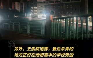 王俊凯问校门口的大哥还认不认得他：发文告别电影《野孩子》宣布“马亮”杀青 ！