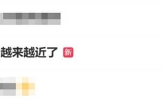 《爱情公寓》胡一菲的iPhone 18上热搜：当年的玩笑离我们越来越近了 !