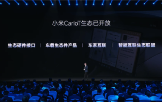 小米官宣：比亚迪方程豹钛7首发适配小米生态接口 支持后排挂载平板 ！