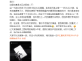 红魔电竞平板3 Pro堆料成本大增！产品经理：售价不会涨的太离谱 !