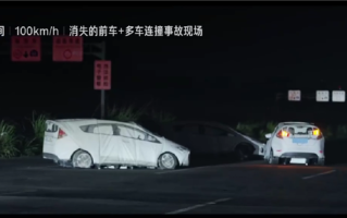 小米汽车夜间突然遇到“消失的前车+多车连撞事故现场”怎么办！雷军发视频展示辅助驾驶能力 ！