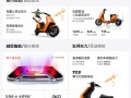 小牛NST电动车上市：前后碟刹 摩托车级制动力 ！