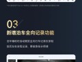 比亚迪10月智能化OTA推送：5大新增功能 主流音乐软件全覆盖 !