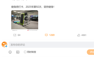 多大点事！王腾被小米突然辞退 网友挤爆雷军评论区：后者淡定健身 !