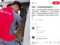 静悄悄干大事！京东物流进军“大户”沙特：已有上千人团队 ！