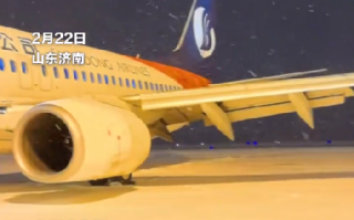 山东航空回应航班大雪中起飞：安全第一 符合起飞标准才能正常起飞 ！