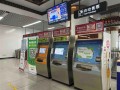 南通：地铁午间2小时免费！ 