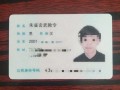 第三次高考246分！朱雀玄武敕令：改名就是想出名 黑红也是红 ！