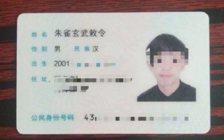 第三次高考246分！朱雀玄武敕令：改名就是想出名 黑红也是红 ！