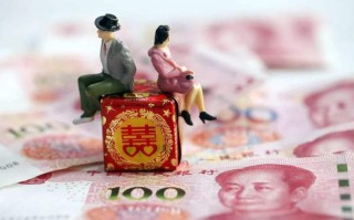 天津彩礼一般给多少 (天津地区的彩礼金额) ！