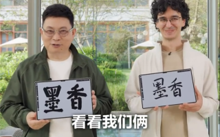 余承东跟西班牙朋友PK写书法 网友：字如其人 厚实 ！
