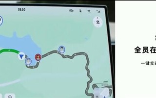 全新问界M7把对讲机干掉了 支持组队出行：一键实时对讲、实时位置共享 !