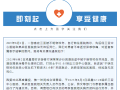27岁女子疑被蛇咬后身亡！三亚通报 被毒蛇咬了该怎么办？
