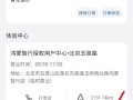 陈震：尊界S800一试一个不吱声 已付2万订金下订 ！
