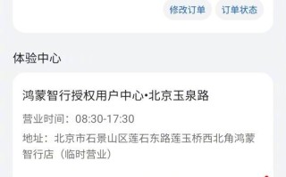 陈震：尊界S800一试一个不吱声 已付2万订金下订 ！