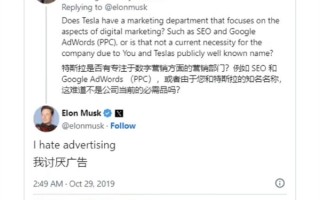 特斯拉首次开启大规模广告：马斯克曾直言抵制广告营销 ！