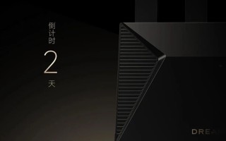号称重新定义Wi-Fi！追觅首款路由器灵逍Boundless明天发布：3600Mbps速率 ！