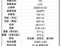 OPPO Pad 5上手：安卓板王实至名归 ！