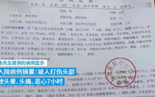 老师被指将学生打成脑震荡 当地回应：已对涉事老师进行严厉批评教育，是否停职还需研究调查 ！