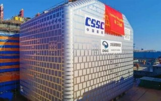 自主建造！单舱世界最大13000立方米B型LNG燃料舱交付 ！