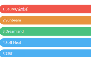 电热毯什么牌子好哪款最安全，这五个品牌值得推荐（唯一一个国产品牌上榜）