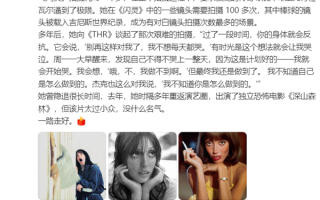 经典恐怖电影《闪灵》女主角谢莉·杜瓦尔去世：糖尿病并发症 享年75岁 ！