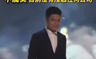 董宇辉否认加盟京东！表示：“不属实，目前没有接触任何公司” ！