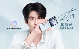 机身镶嵌35颗冰钻!联想moto razr 60冰钻版心动赫兹联名礼盒发布:4399元 ! 机身镶嵌35颗冰钻!联想moto razr 60冰钻版心动赫兹联名礼盒发布:4399元 !