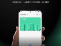 魅族Note 16系列下周发布：标准版保留3.5mm耳机孔 Pro红外、NFC全都有 !