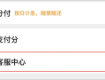 很多人都没开 ！“微信钱包一定要上锁”引热议：手机丢了也不怕 !
