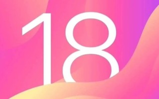 苹果iOS 18将于6月10日登场：Apple Music支持智能歌曲过渡功能 ！