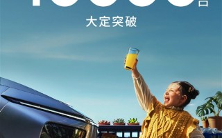 雷军没看走眼！19.58万的小鹏G7上市9分钟大定破万了 ！