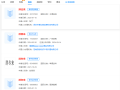 胖都来还不够！“胖南来、胖西来、胖北来、胖东莱”商标都已被抢注 ！