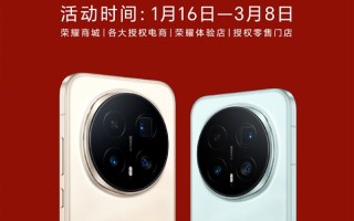 降价700元！荣耀Magic8 Pro开启官降+国补：到手价4999元起 ！