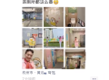 妈妈第一次来杭州朋友圈晒8张厕所图 ！女生表示：今后会常带父母出门看看世界 ！