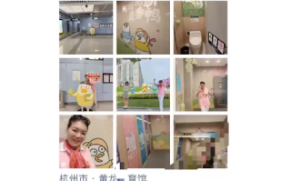 妈妈第一次来杭州朋友圈晒8张厕所图 ！女生表示：今后会常带父母出门看看世界 ！