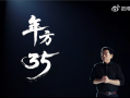 打破年龄壁垒！长城汽车全球35岁以上人才开启招聘 ！