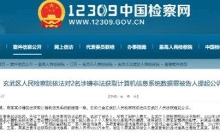 玩家利用《地下城与勇士》漏洞获利近1亿元：目前已被公诉 !