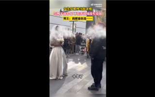 女生穿婚纱当街求婚却遭男友婉拒 不在乎没钱没车没房：网友唏嘘 ！