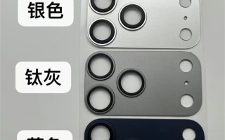 iPhone 17 Pro所有配色全部曝光：橙色最吸睛 !