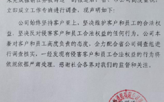 河南联通回应被曝强迫用户更换光猫：全力配合省公司调查组进行调查核实 ！