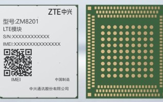 中兴通讯自研车载4G通信模组实现量产上车：上汽大通新途V80首发搭载 ！