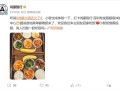 “鸿蒙大酒店”火爆出圈 官微：欢迎车主朋友回家吃饭 !