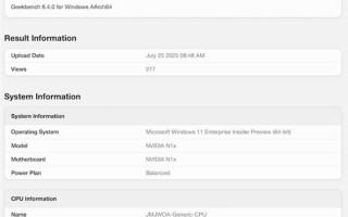“内置RTX 5070” ！NVIDIA首款N1X笔记本处理器跑分曝光：真正挑战x86的ARM SoC !