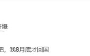 OPPO Find X9九月开始预热：首批搭载天玑9500 !