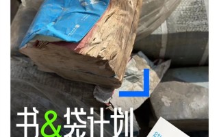 菜鸟回应快递是涿州泡水图书再造：采购了30余吨泡水图书 ！