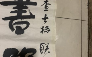 妈妈陪失聪儿子练书法双双获奖！直言：感谢儿子，感谢十多年的生活磨炼 ！