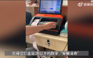 男子中千万大奖 要求全打老婆卡里 ！直言：已有车有房，这钱没带来太多变化 ！